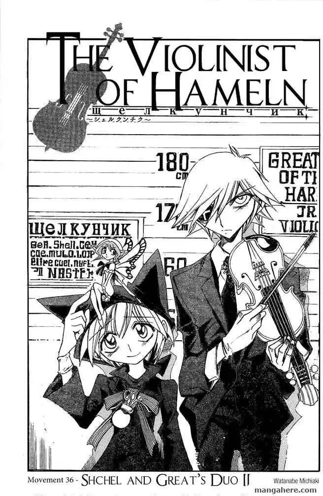 Violinist of Hameln - Shchelkunchik Chapter 36 1